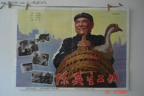 购买假的树林种苗质量检验员证